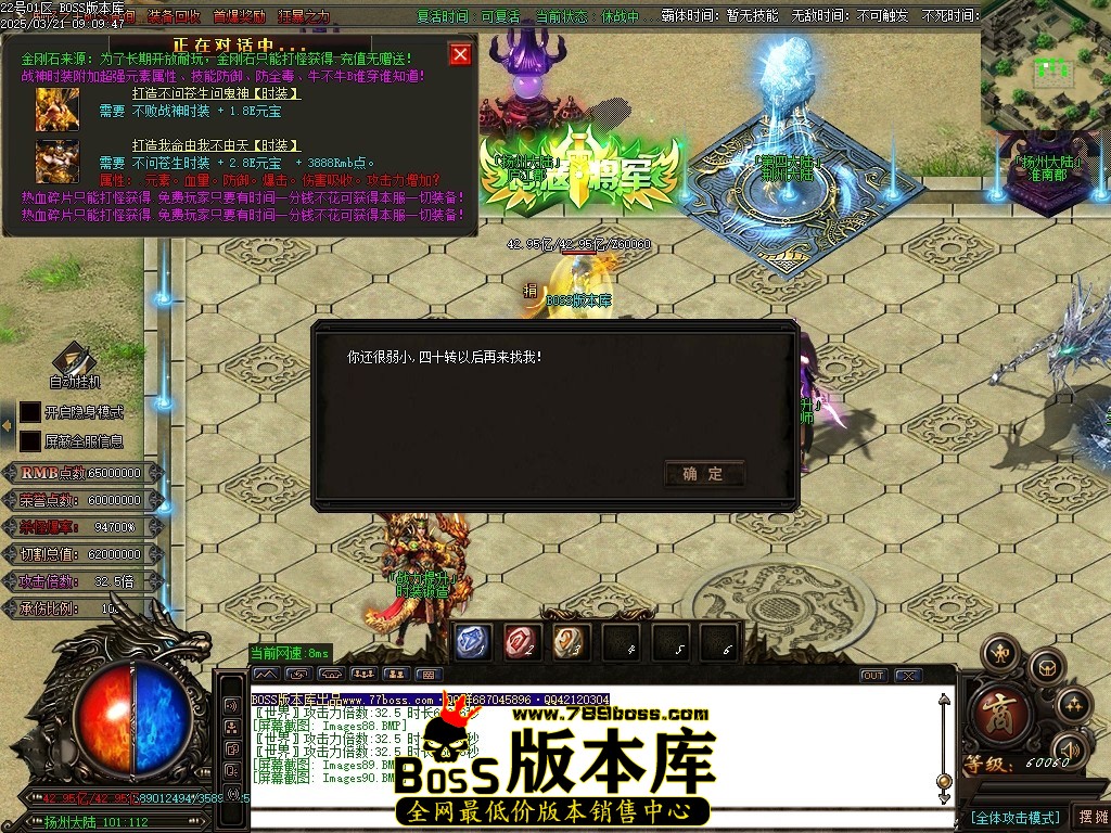 Images91压缩后.JPG