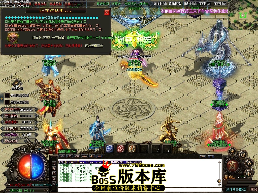 Images97压缩后.JPG