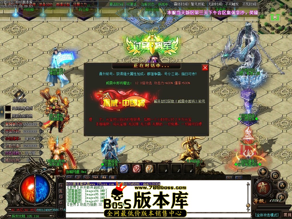 Images98压缩后.JPG