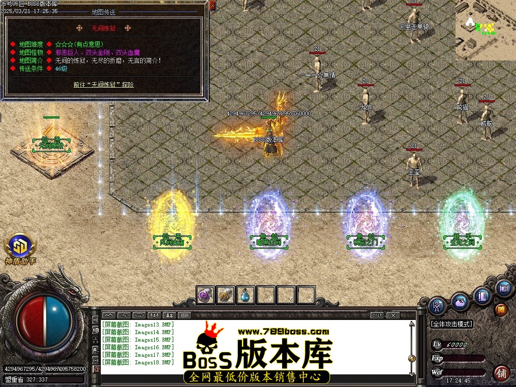 Images19压缩后.JPG