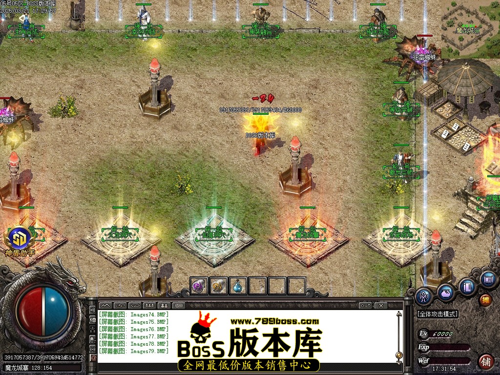 Images80压缩后.JPG