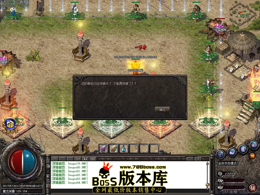 Images85压缩后.JPG