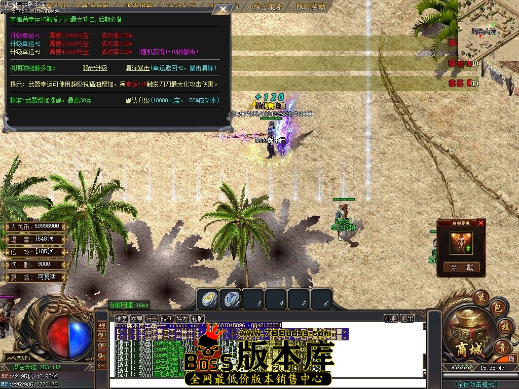 Images73压缩后.JPG