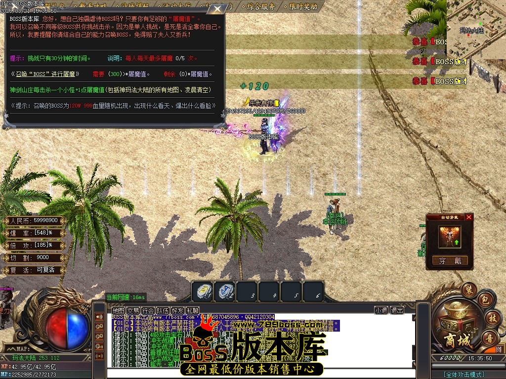 Images74压缩后.JPG