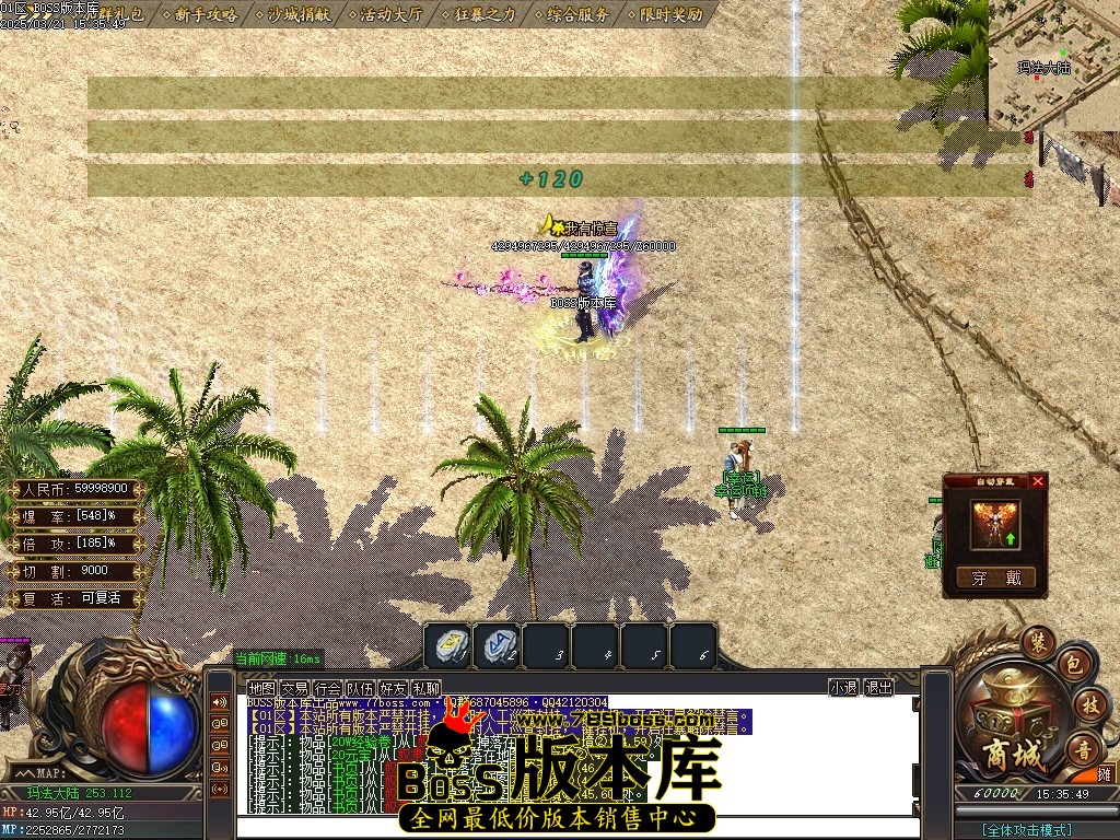 Images72压缩后.JPG