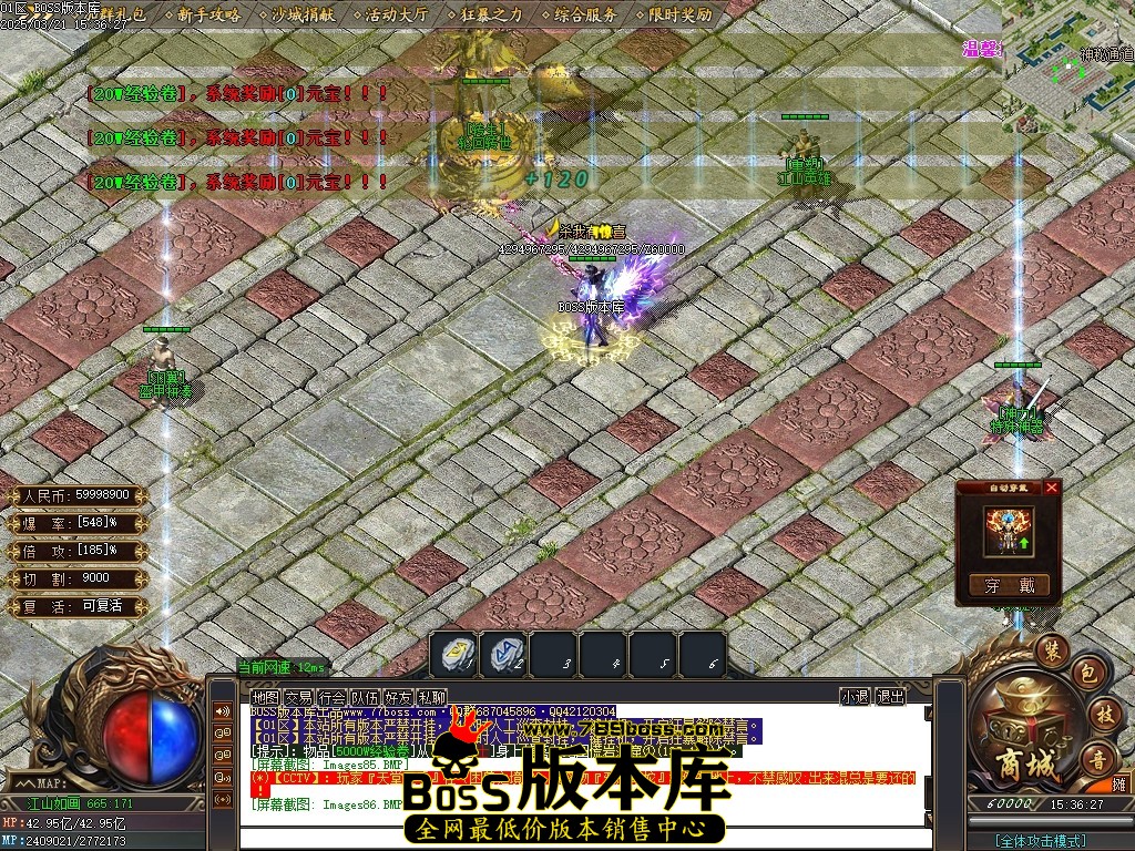 Images87压缩后.JPG