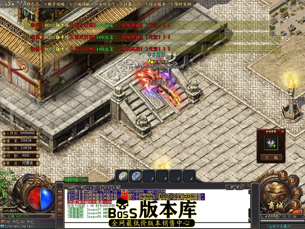 Images100压缩后.JPG