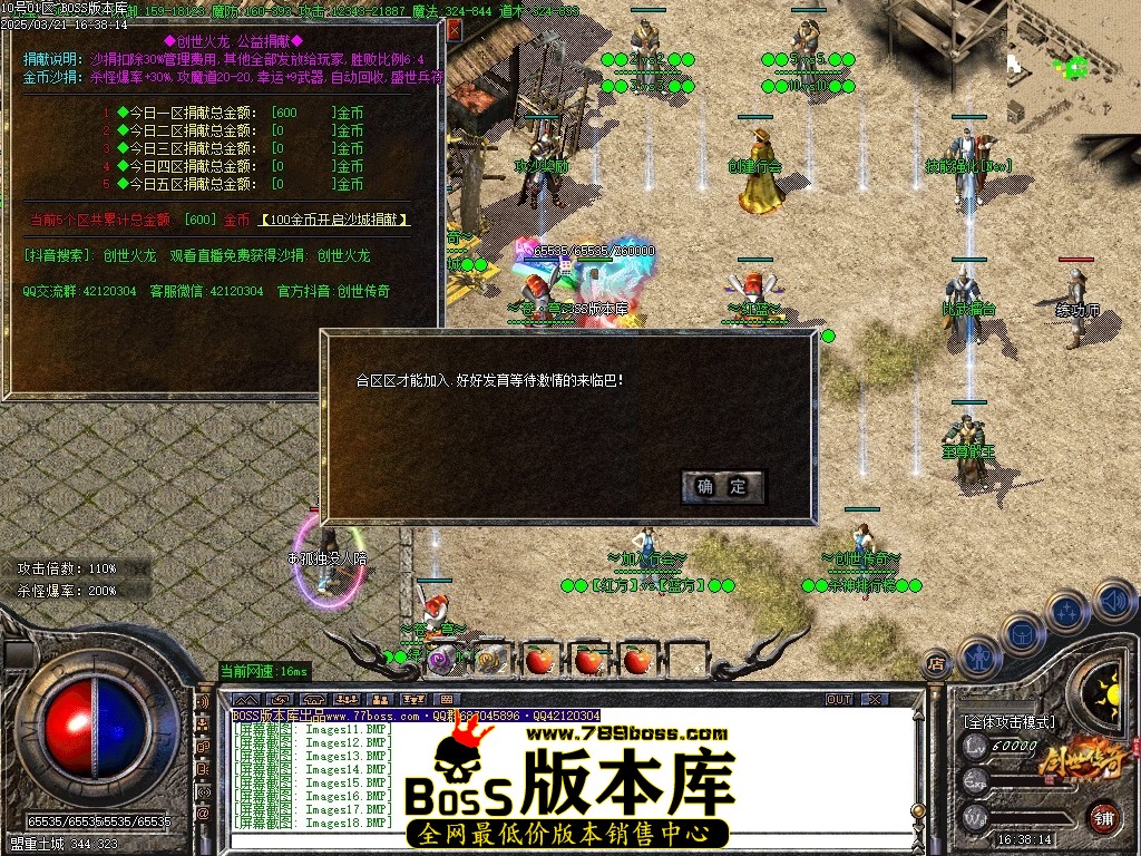 Images19压缩后.JPG