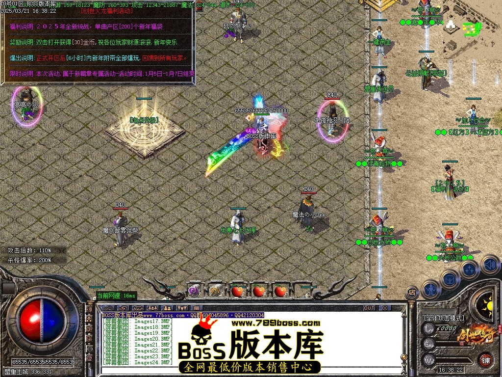 Images25压缩后.JPG