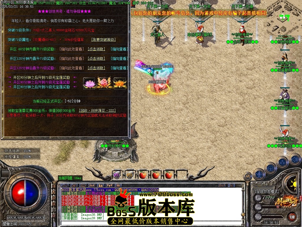 Images40压缩后.JPG