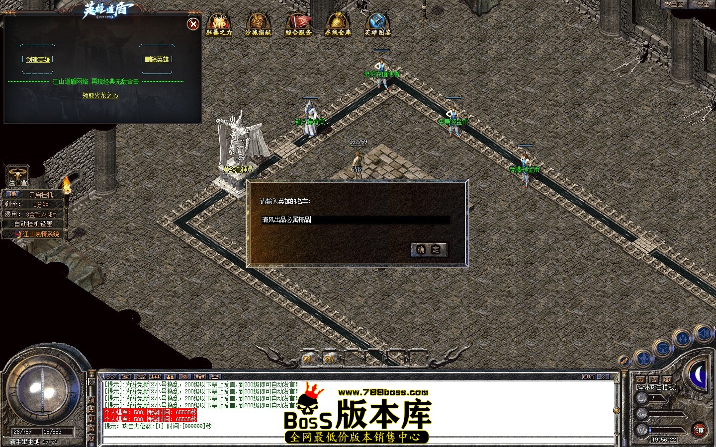 Snapshot_0001.jpg