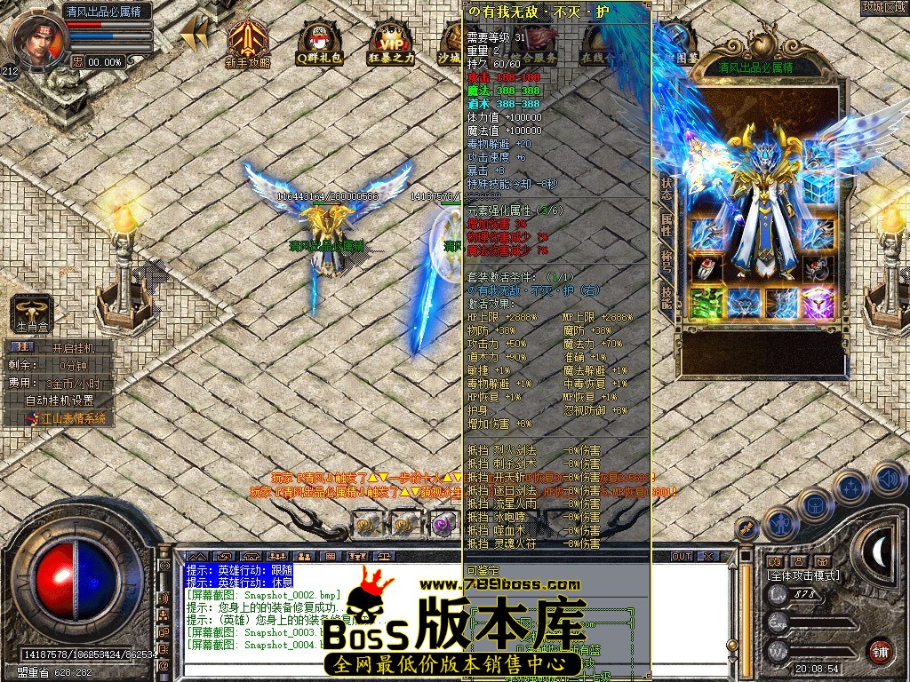 Snapshot_0005.jpg