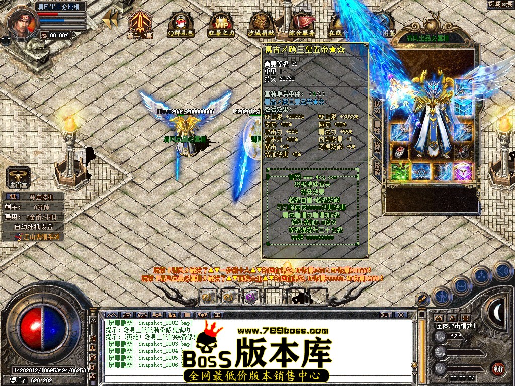 Snapshot_0007.jpg