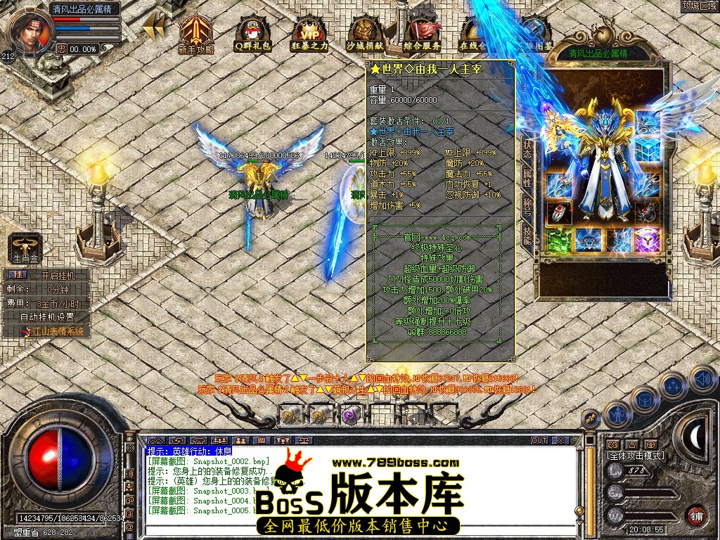 Snapshot_0006.jpg