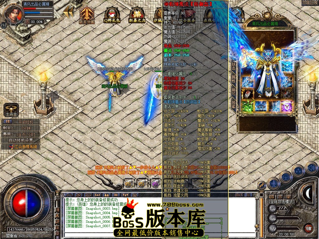 Snapshot_0008.jpg