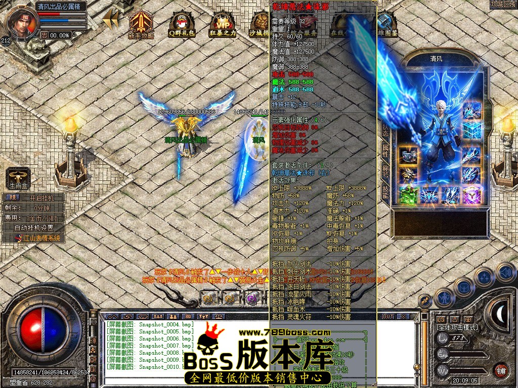 Snapshot_0011.jpg