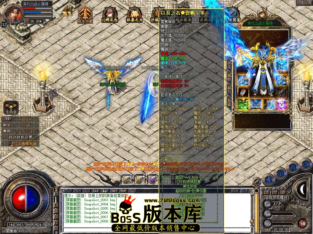 Snapshot_0009.jpg