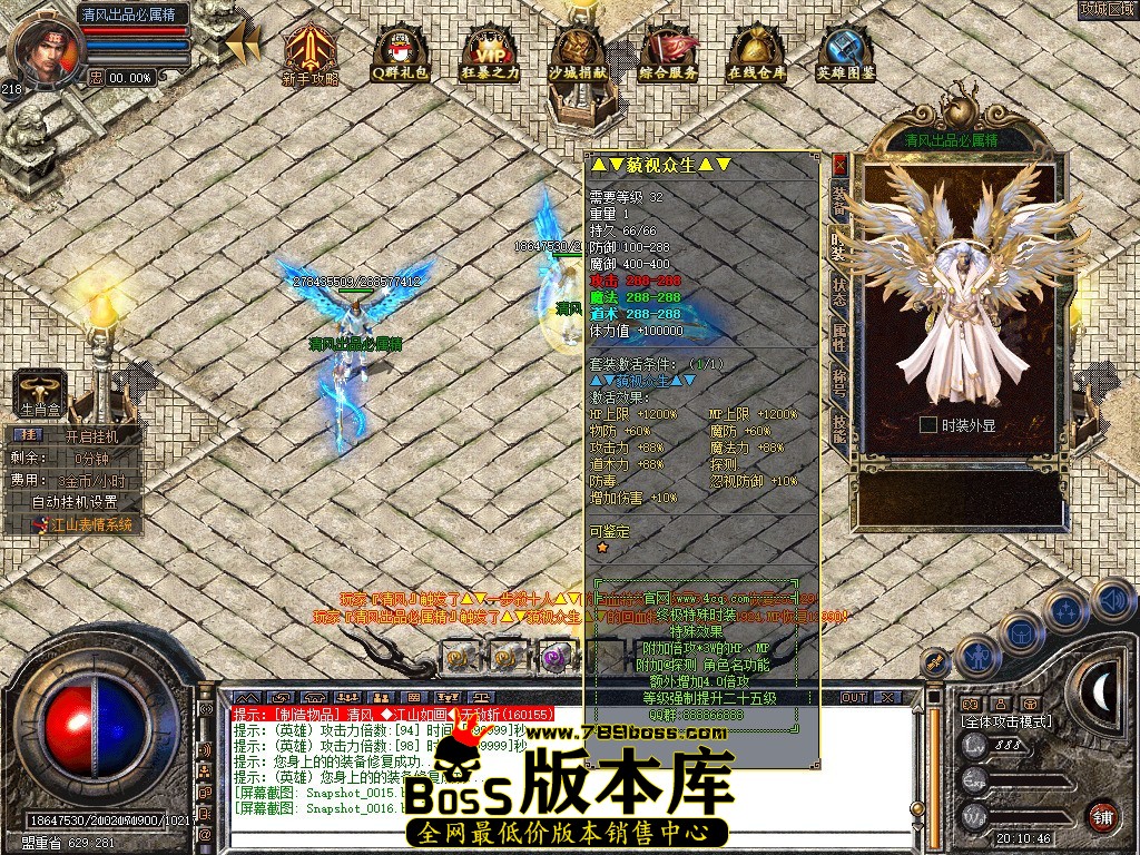 Snapshot_0017.jpg