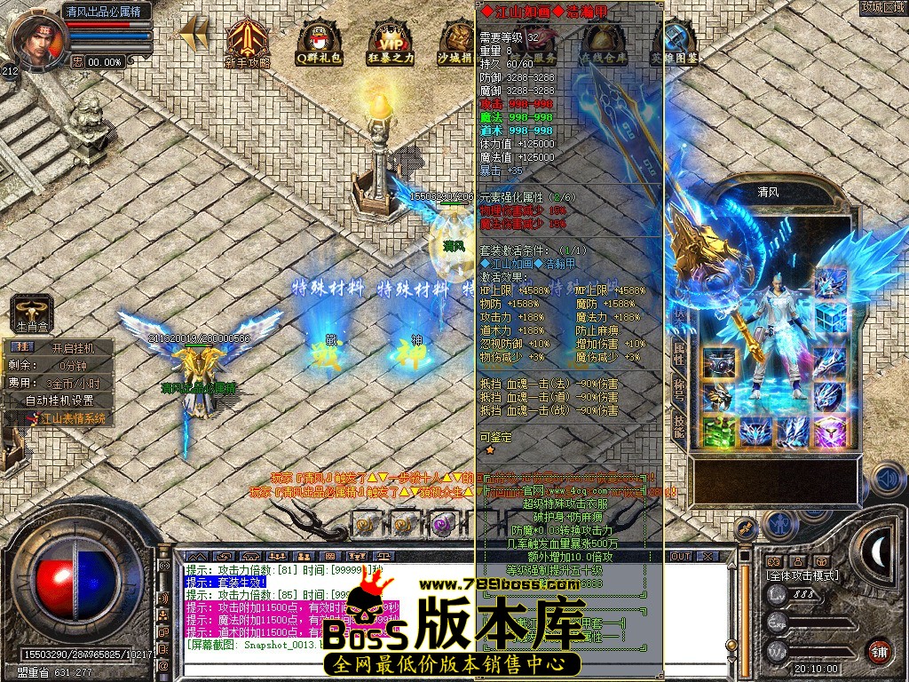 Snapshot_0014.jpg