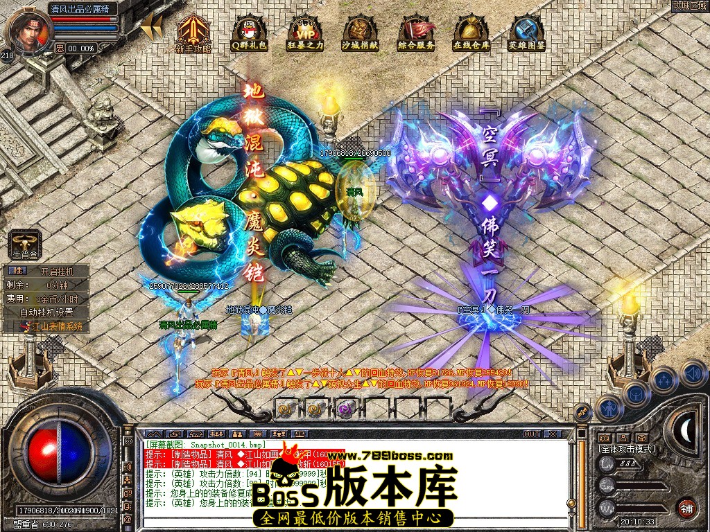 Snapshot_0015.jpg