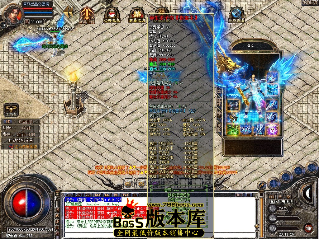 Snapshot_0019.jpg