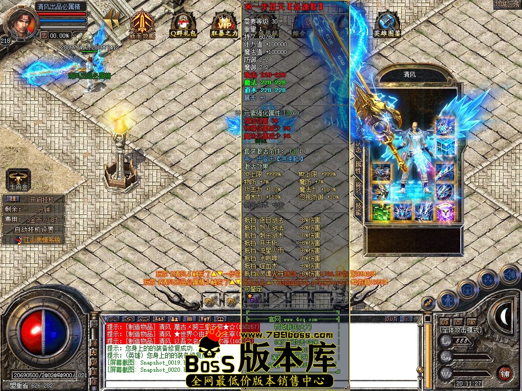Snapshot_0021.jpg