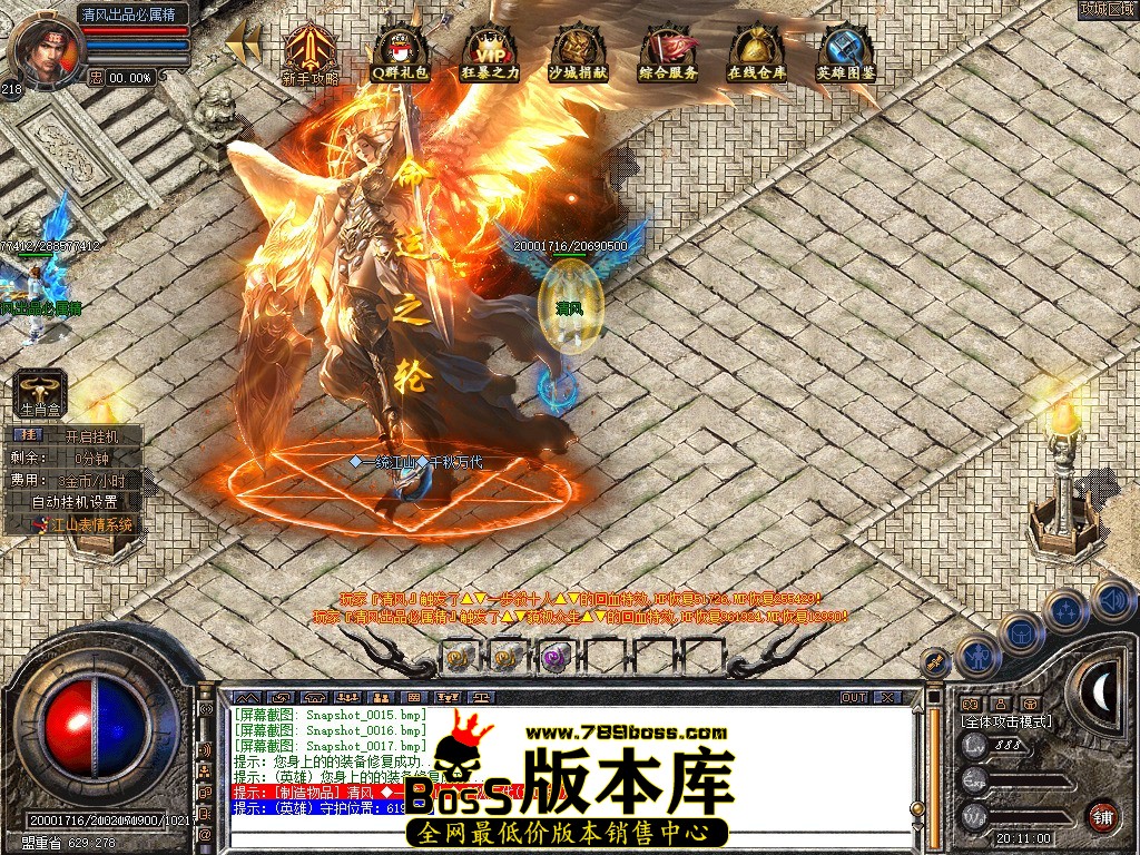 Snapshot_0018.jpg