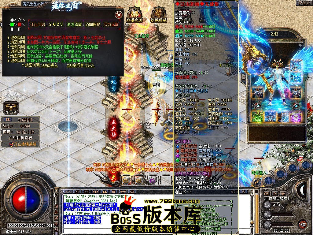 Snapshot_0025.jpg