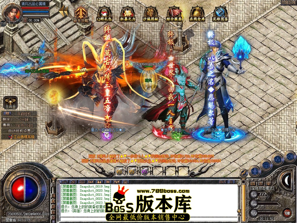 Snapshot_0024.jpg