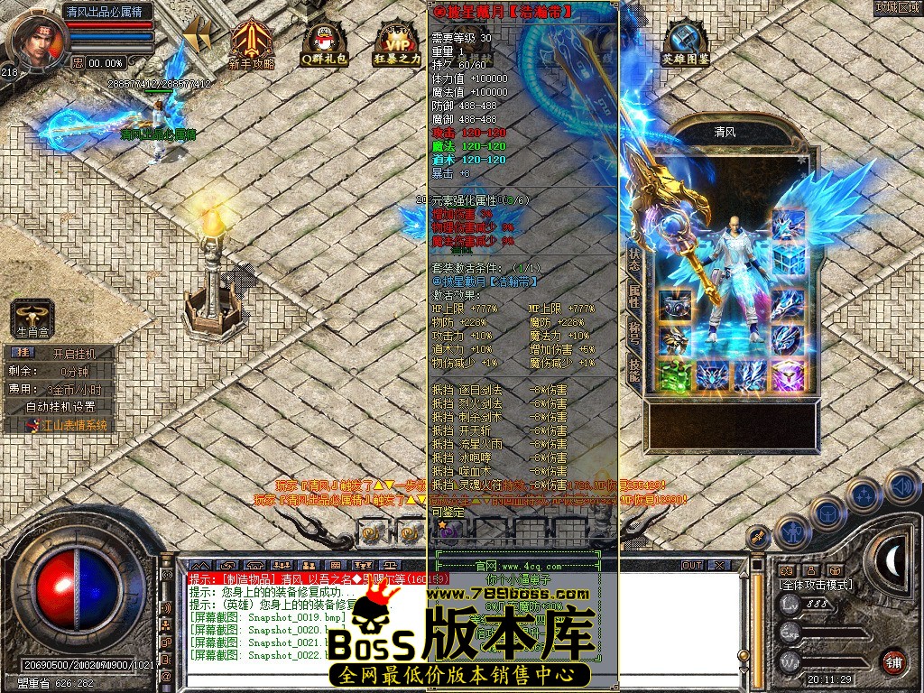 Snapshot_0023.jpg