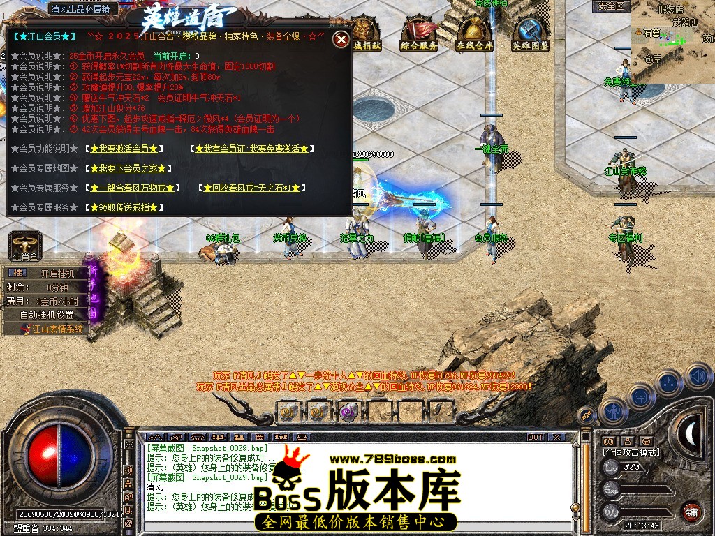 Snapshot_0030.jpg