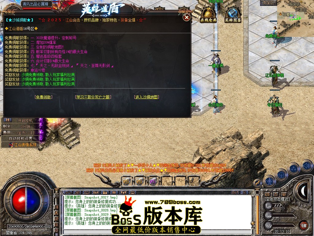 Snapshot_0029.jpg