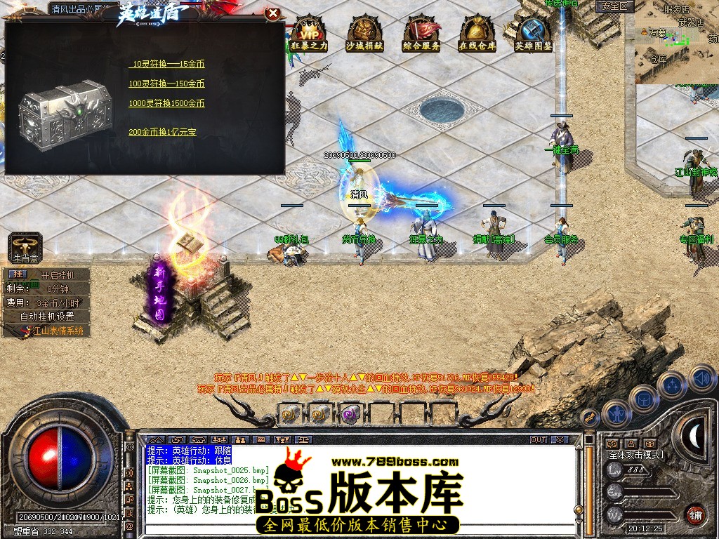 Snapshot_0028.jpg