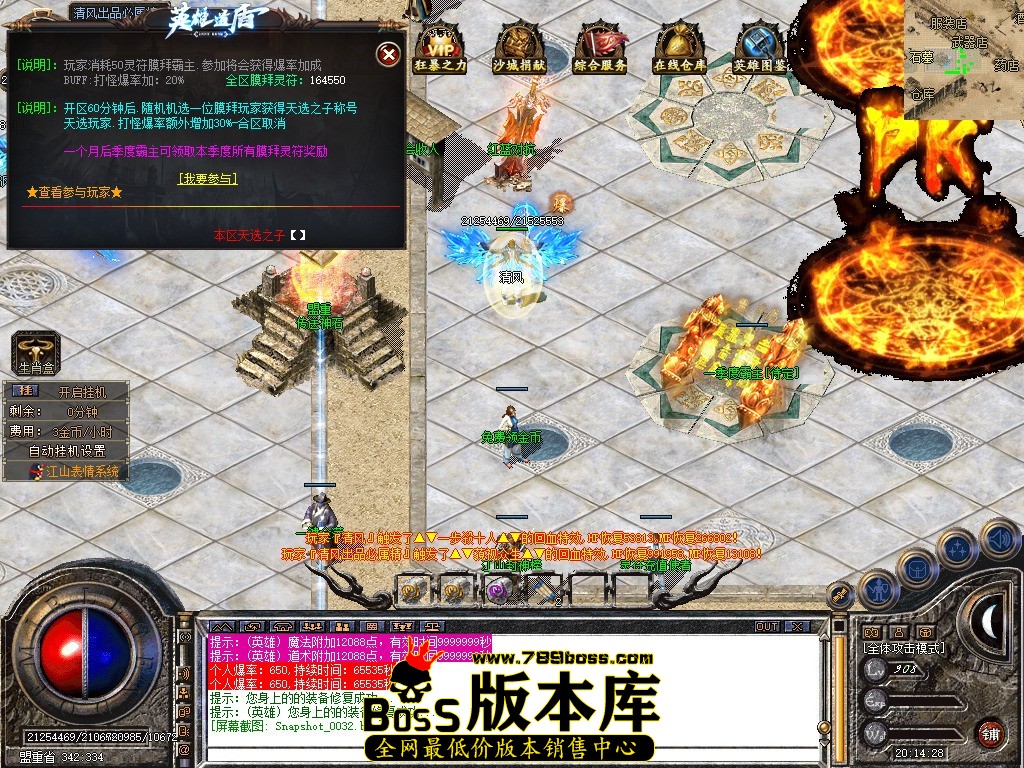 Snapshot_0033.jpg