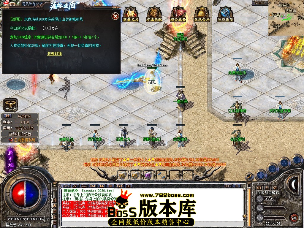 Snapshot_0031.jpg