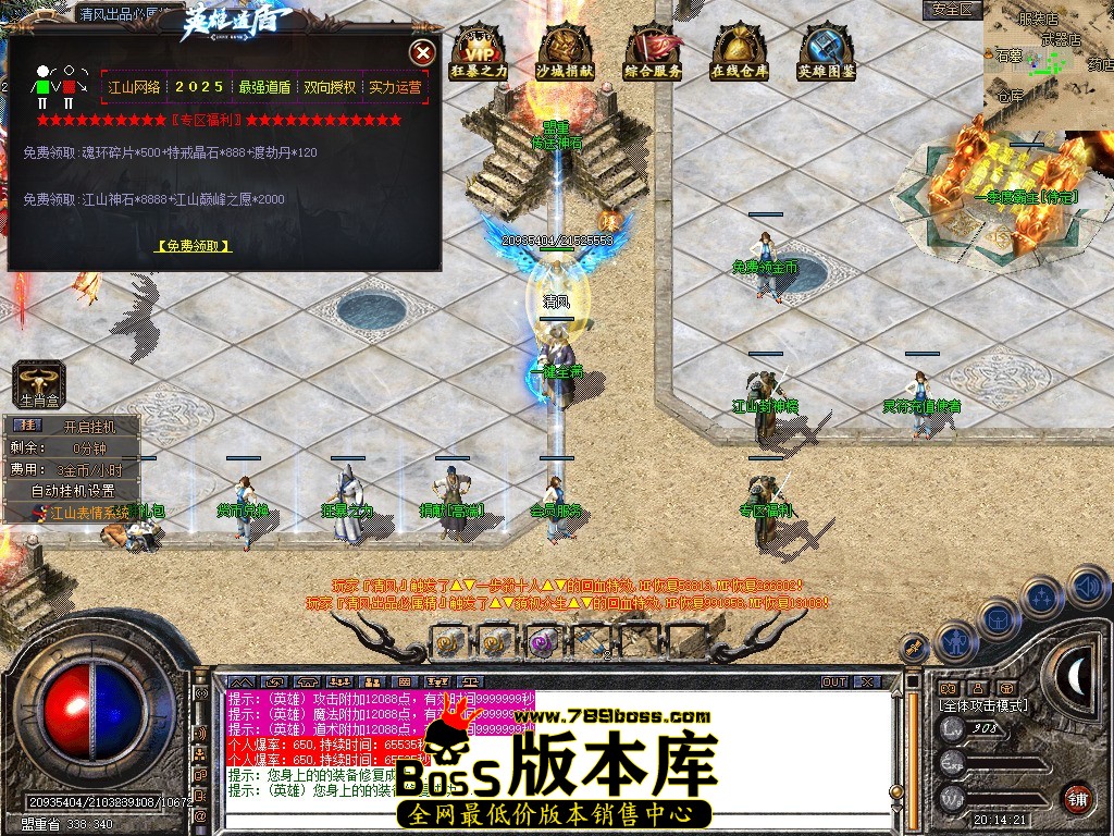 Snapshot_0032.jpg