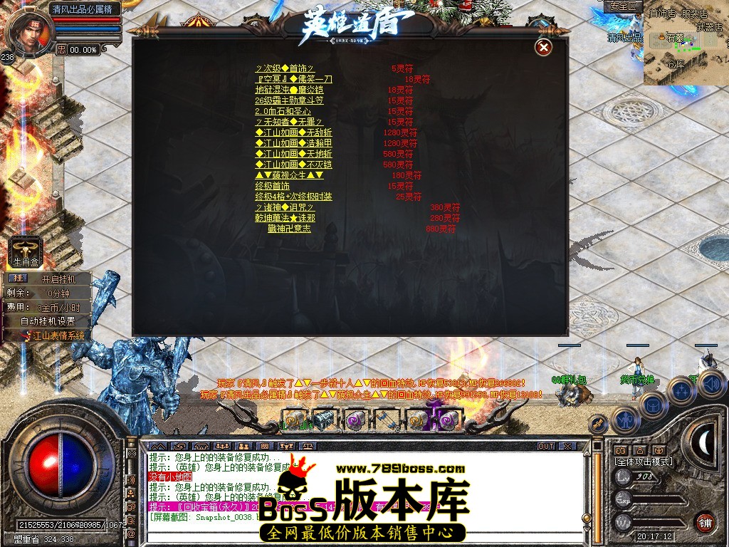 Snapshot_0039.jpg