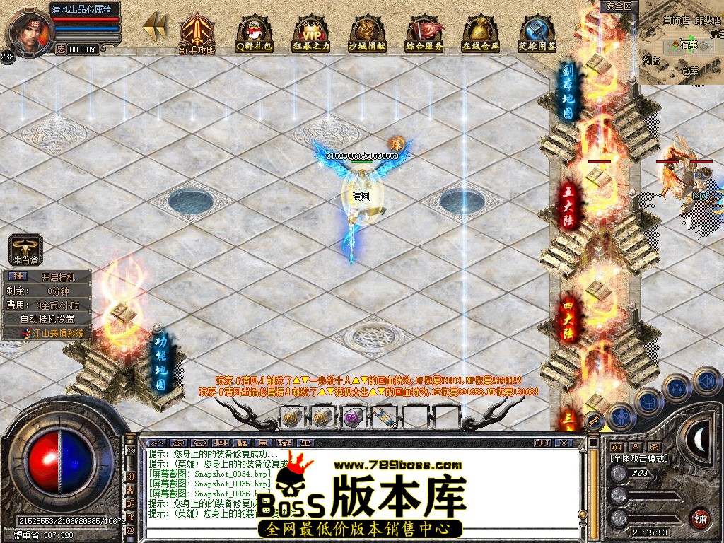 Snapshot_0037.jpg