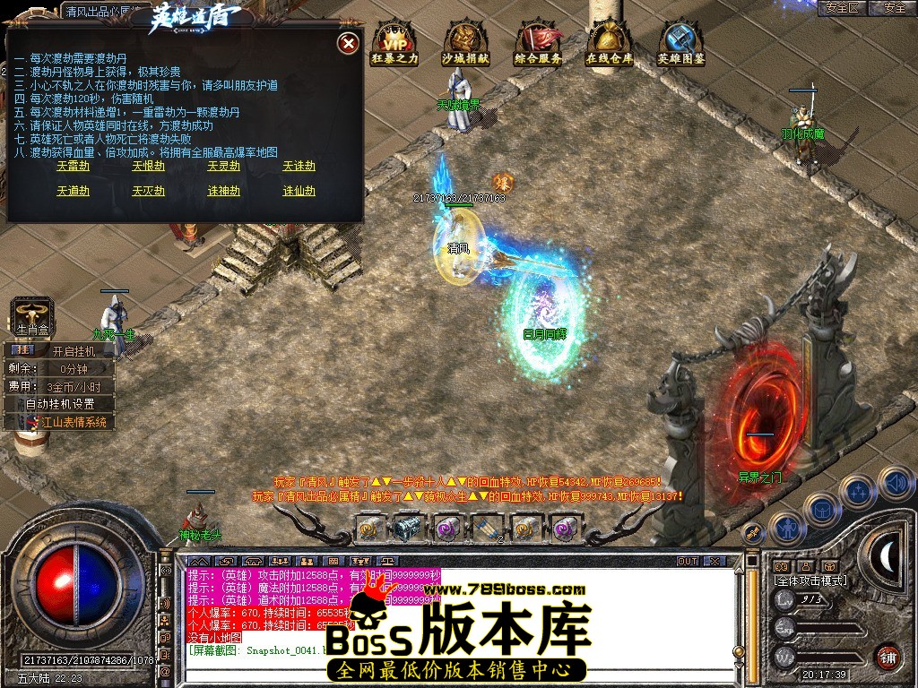 Snapshot_0042.jpg