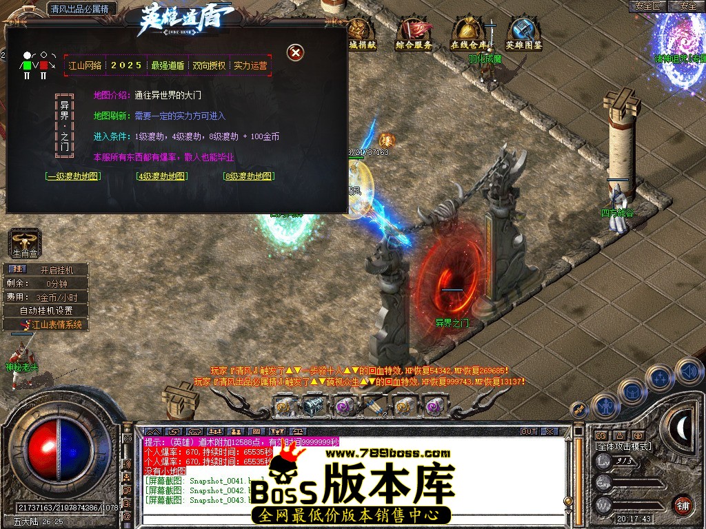 Snapshot_0044.jpg