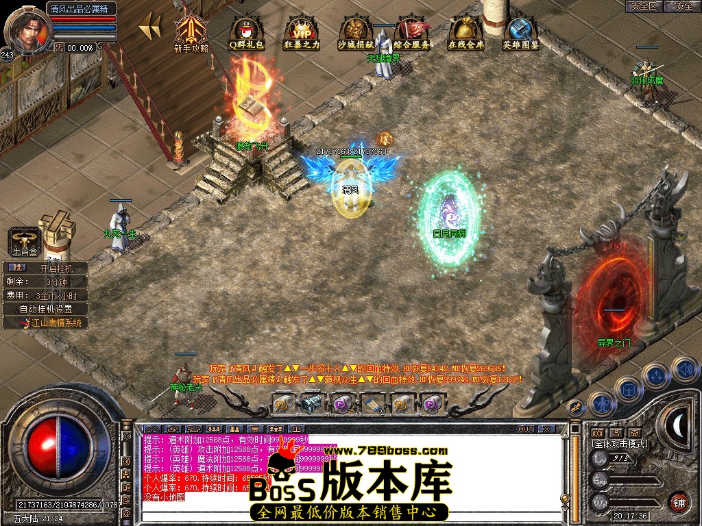 Snapshot_0041.jpg