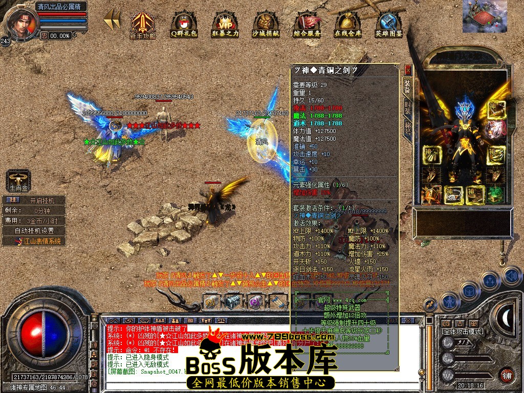 Snapshot_0048.jpg