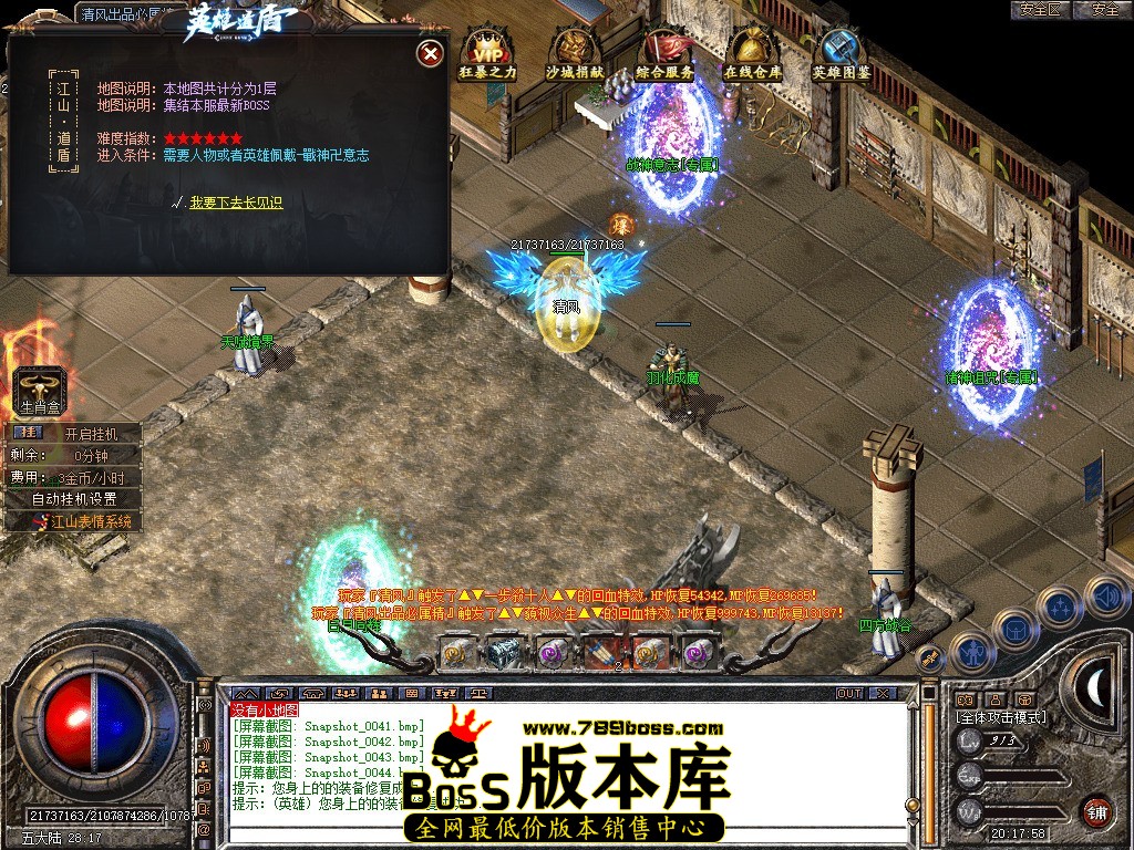 Snapshot_0045.jpg