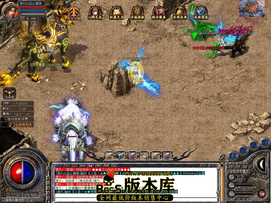 Snapshot_0049.jpg