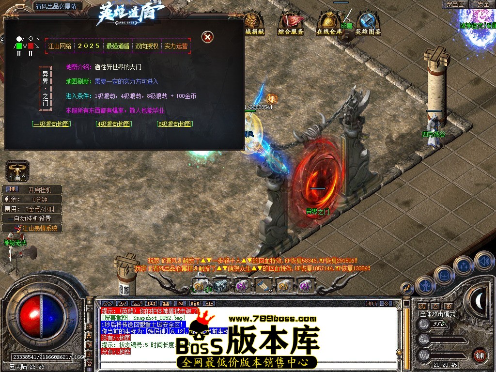 Snapshot_0053.jpg