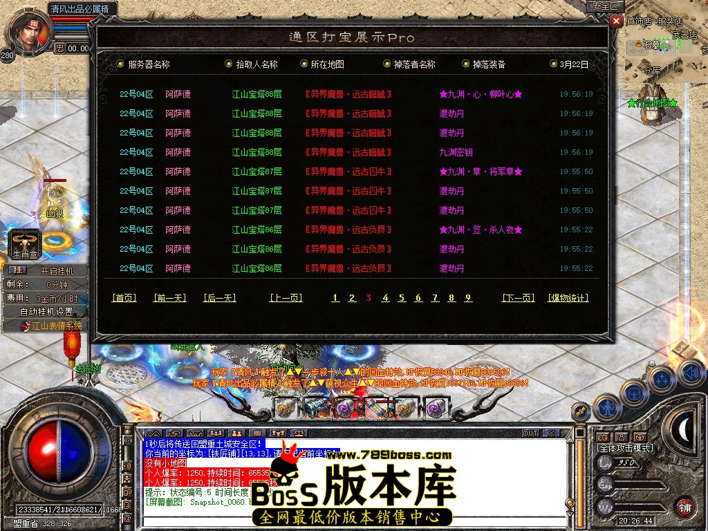 Snapshot_0061.jpg