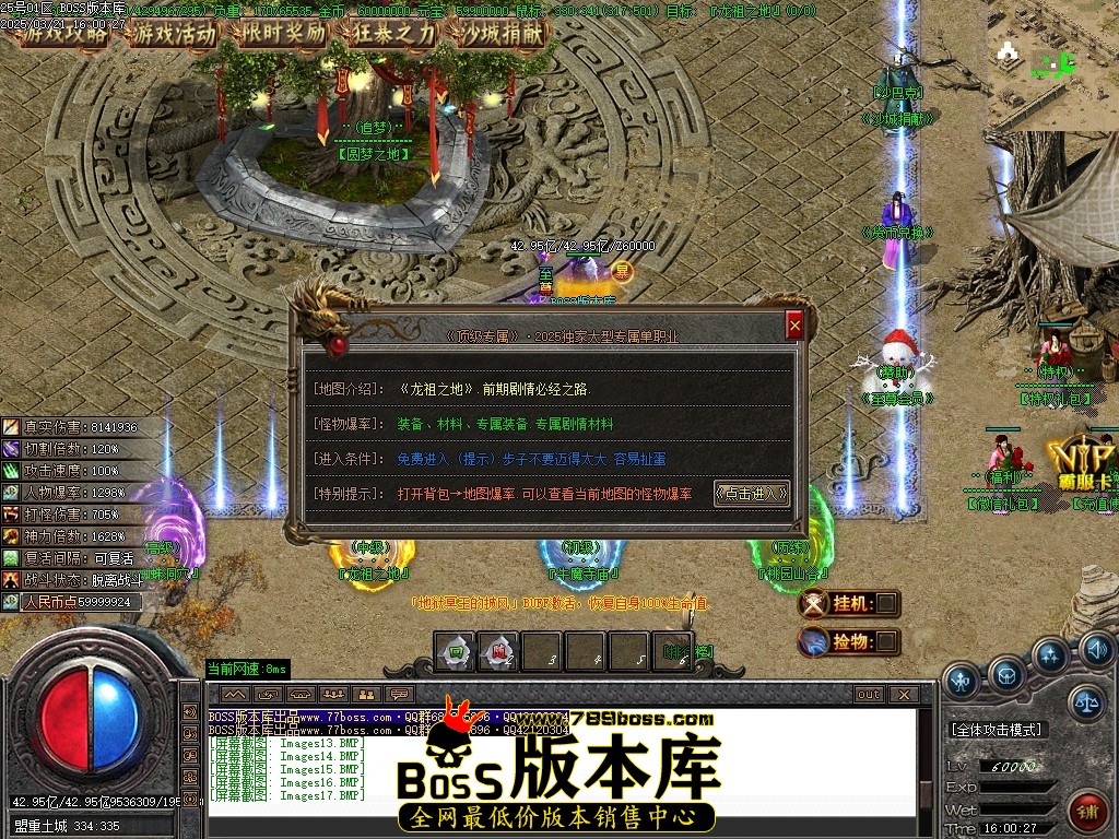 Images18压缩后.JPG