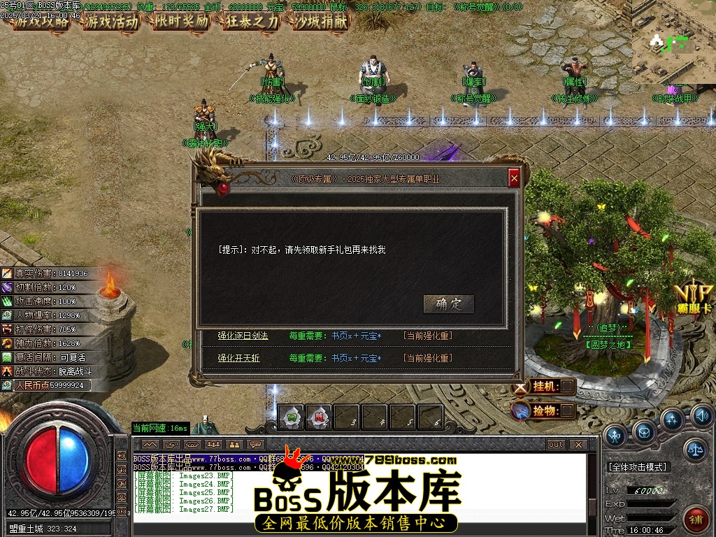 Images28压缩后.JPG