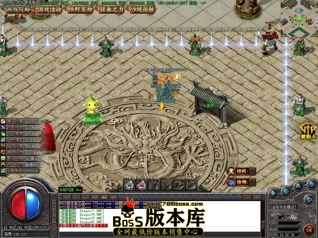 Images81压缩后.JPG