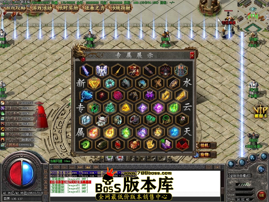 Images84压缩后.JPG